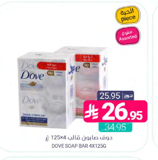 available at Muntazah Markets in KSA, Saudi Arabia, Saudi - Saihat