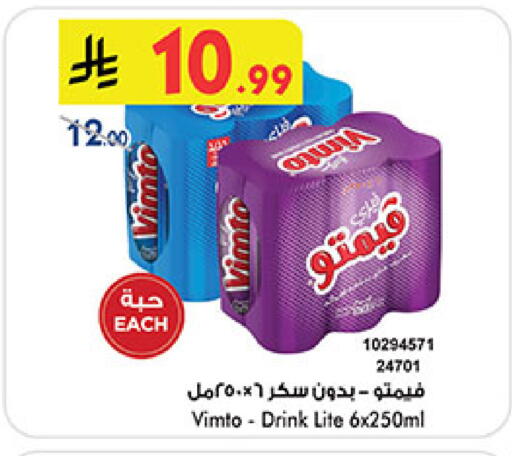 available at بن داود in مملكة العربية السعودية, السعودية, سعودية - المدينة المنورة