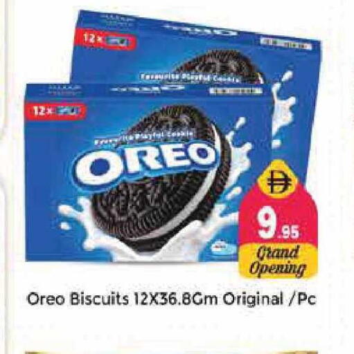 available at Pasons Hypermarket in UAE - Sharjah / Ajman
