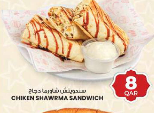 available at أنصار جاليري in قطر - الخور