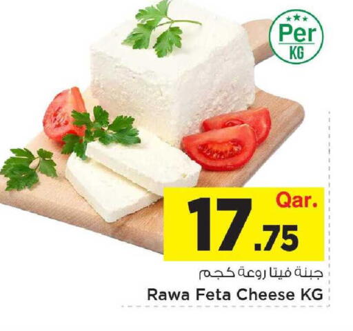 available at Mark & Save  in Qatar - Umm Salal
