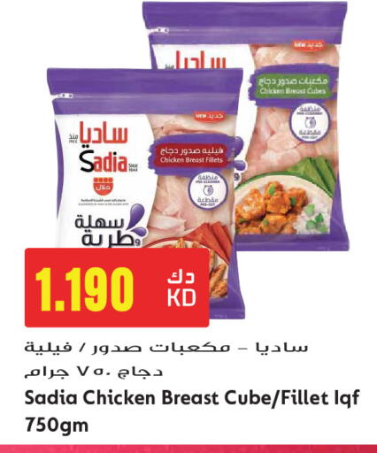 available at جراند هايبر in الكويت - مدينة الكويت