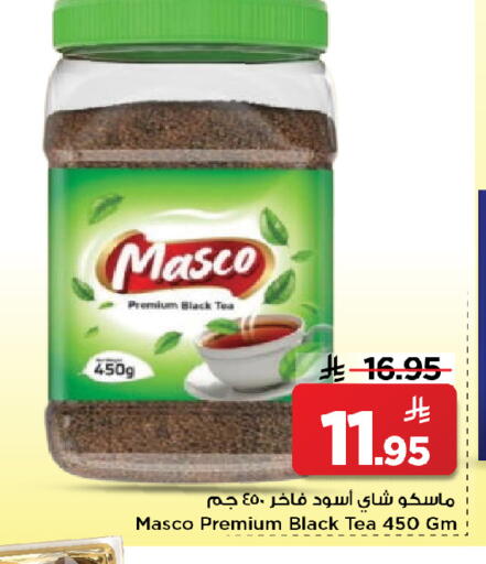 available at Mark & Save in KSA, Saudi Arabia, Saudi - Al Khobar