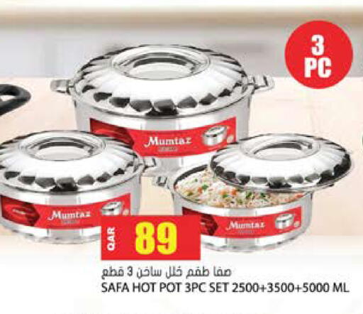 available at Grand Hypermarket in Qatar - Al Wakra