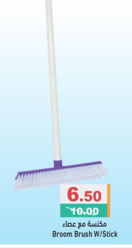 available at Aswaq Ramez in UAE - Dubai