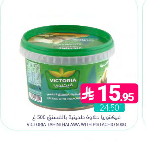 available at اسواق المنتزه in مملكة العربية السعودية, السعودية, سعودية - سيهات