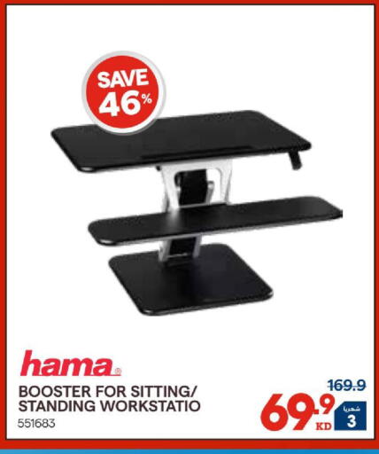 available at X-Cite in Kuwait - Kuwait City