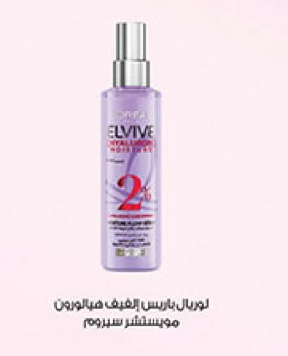 available at Bin Dawood in KSA, Saudi Arabia, Saudi - Medina