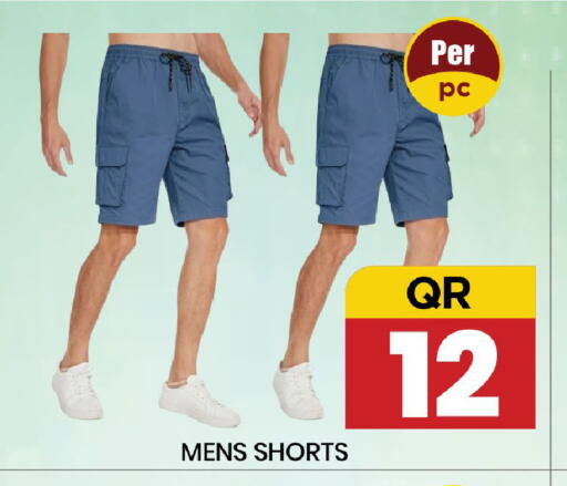 available at New Stop n Shop @Fereej Bin Omran in Qatar - Al Rayyan