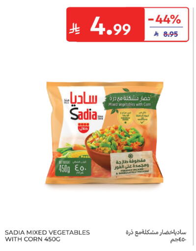 available at كارفور in مملكة العربية السعودية, السعودية, سعودية - المدينة المنورة