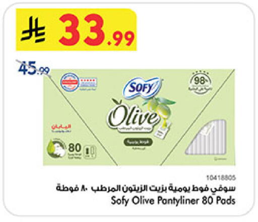 available at بن داود in مملكة العربية السعودية, السعودية, سعودية - المدينة المنورة