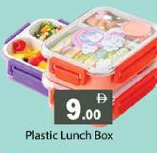 available at Gulf Hypermarket LLC in UAE - Ras al Khaimah