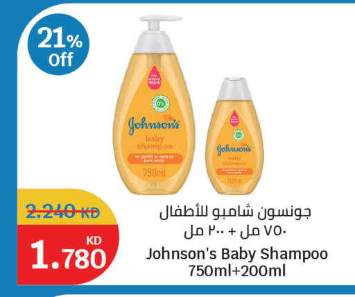 available at City Hypermarket in Kuwait - Ahmadi Governorate