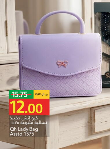 available at Gulf Food Center in Qatar - Al Rayyan