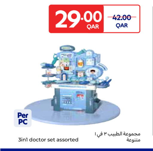 available at Carrefour in Qatar - Al Shamal