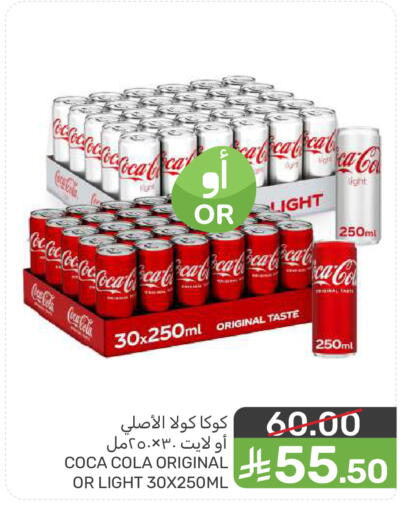 available at  مـزايــا in مملكة العربية السعودية, السعودية, سعودية - المنطقة الشرقية
