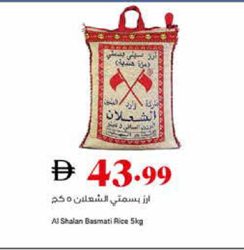 available at تروليز سوبرماركت in الإمارات العربية المتحدة , الامارات - الشارقة / عجمان
