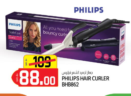available at Kenz Mini Mart in Qatar - Al-Shahaniya