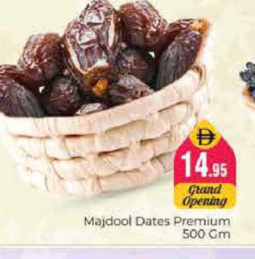 available at هايبر ماركت باسونز in الإمارات العربية المتحدة , الامارات - دبي