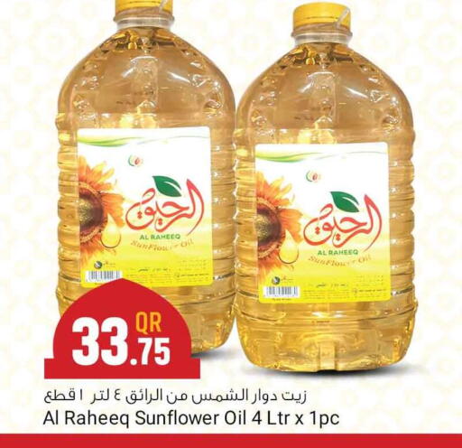 available at Marza Hypermarket in Qatar - Al Rayyan