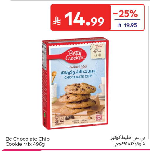 available at Carrefour in KSA, Saudi Arabia, Saudi - Medina