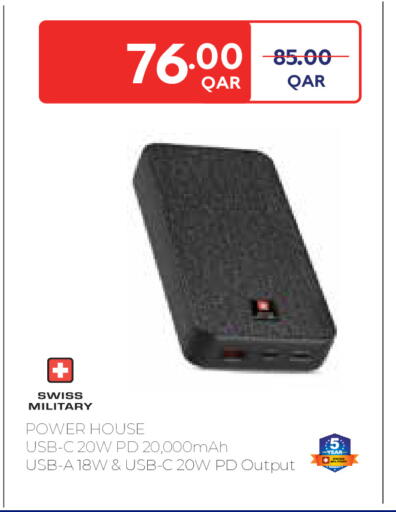 available at Carrefour in Qatar - Al Shamal