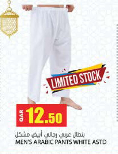 available at Grand Hypermarket in Qatar - Al Wakra