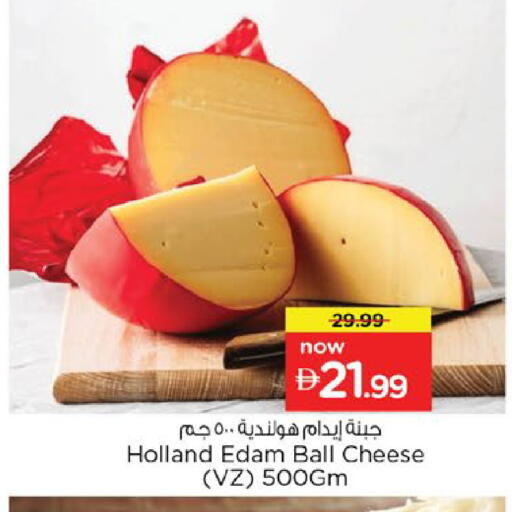 available at Nesto Hypermarket in UAE - Fujairah