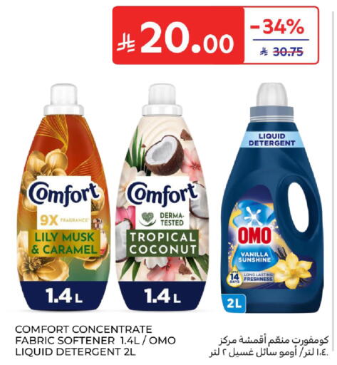 Coconut Vanilla available at كارفور in مملكة العربية السعودية, السعودية, سعودية - المدينة المنورة