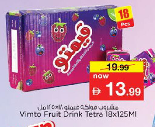available at Nesto Hypermarket in UAE - Fujairah