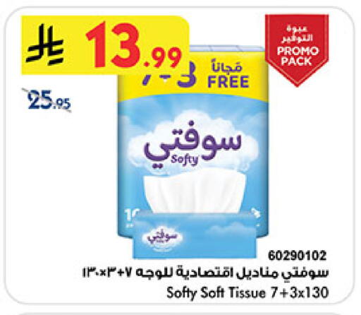 available at بن داود in مملكة العربية السعودية, السعودية, سعودية - المدينة المنورة