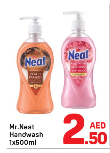 Peach available at دي تو دي in الإمارات العربية المتحدة , الامارات - دبي