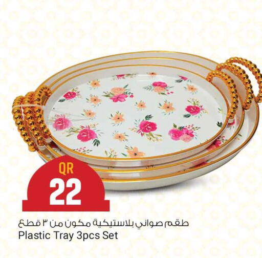 available at Marza Hypermarket in Qatar - Al Rayyan