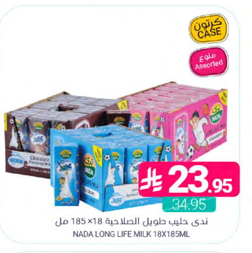 Strawberry available at اسواق المنتزه in مملكة العربية السعودية, السعودية, سعودية - سيهات