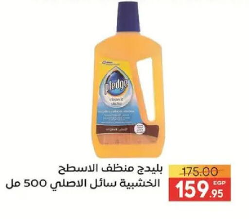 available at Safeer market in Egypt - Cairo