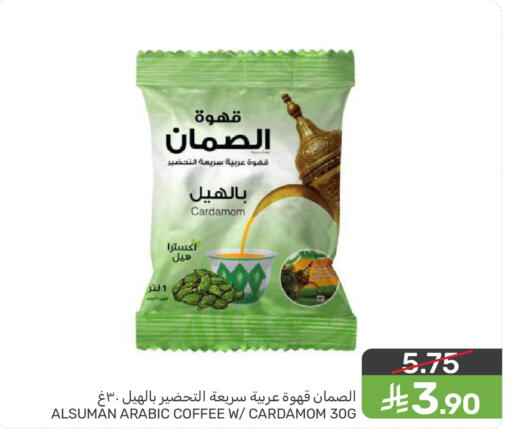 Cardamom available at  مـزايــا in مملكة العربية السعودية, السعودية, سعودية - سيهات