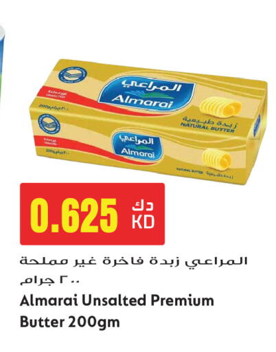 available at Grand Hyper in Kuwait - Ahmadi Governorate
