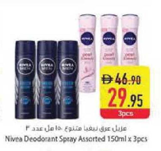 available at Safeer Market in UAE - Abu Dhabi