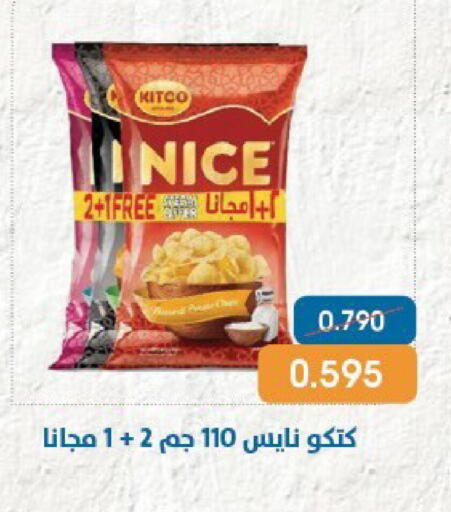 available at جمعية قرطبة التعاونية in الكويت - مدينة الكويت