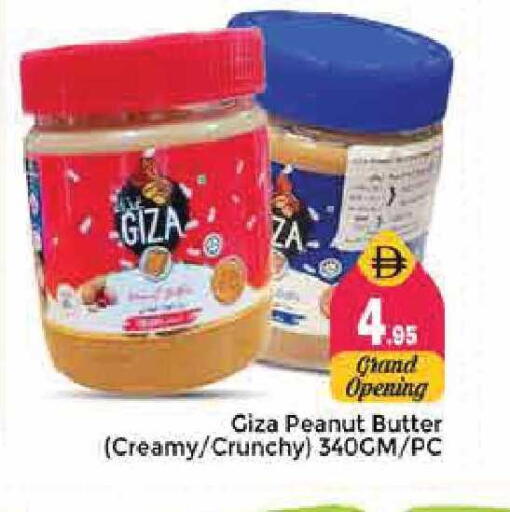 available at Pasons Hypermarket in UAE - Sharjah / Ajman