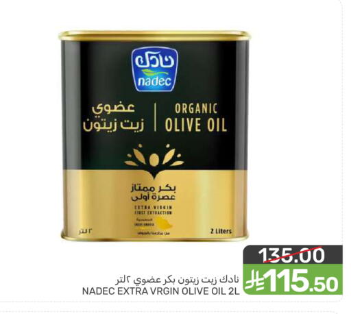 available at  مـزايــا in مملكة العربية السعودية, السعودية, سعودية - سيهات