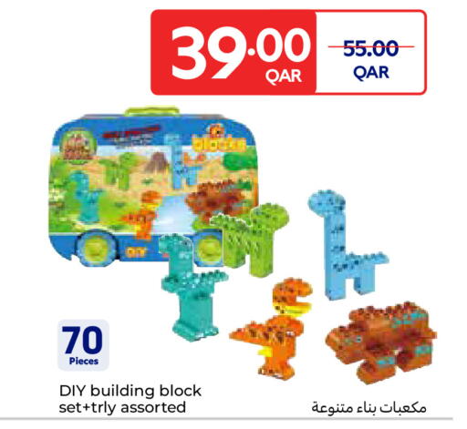 available at كارفور in قطر - الريان