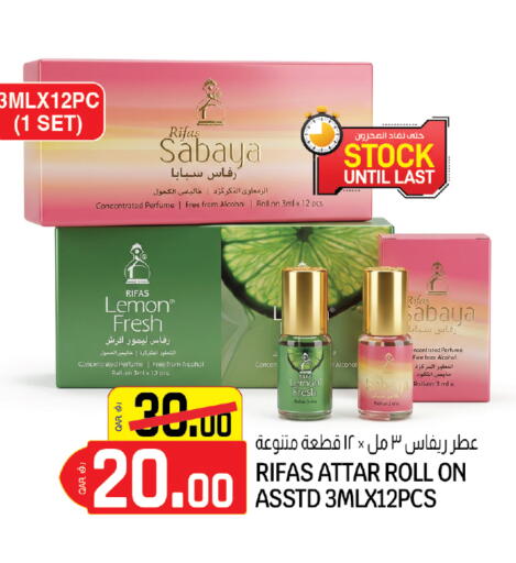 Lemon available at السعودية in قطر - الخور