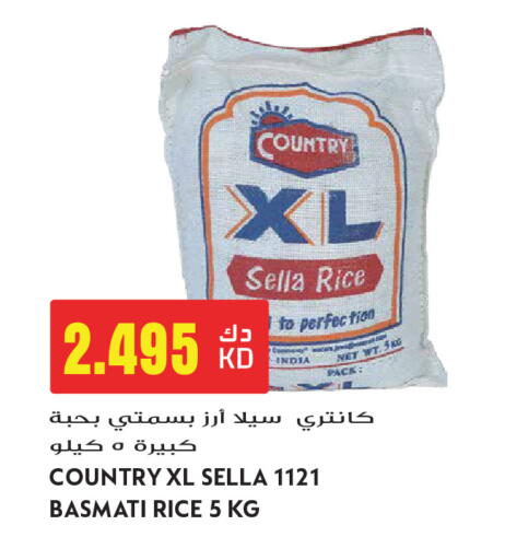 available at جراند هايبر in الكويت - مدينة الكويت