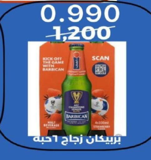 Strawberry available at North West Sulaibkhat Coop in Kuwait - Ahmadi Governorate