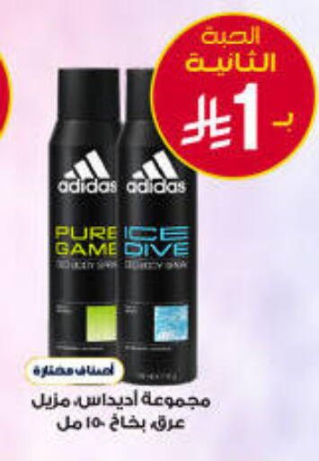 available at Al-Dawaa Pharmacy in KSA, Saudi Arabia, Saudi - Saihat