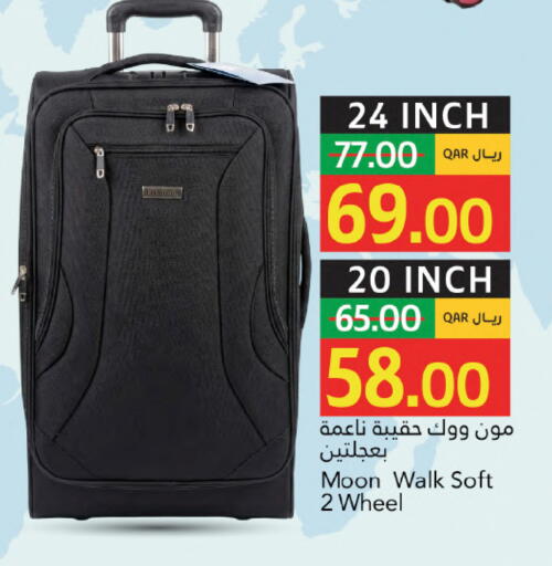 available at Gulf Food Center in Qatar - Al Rayyan