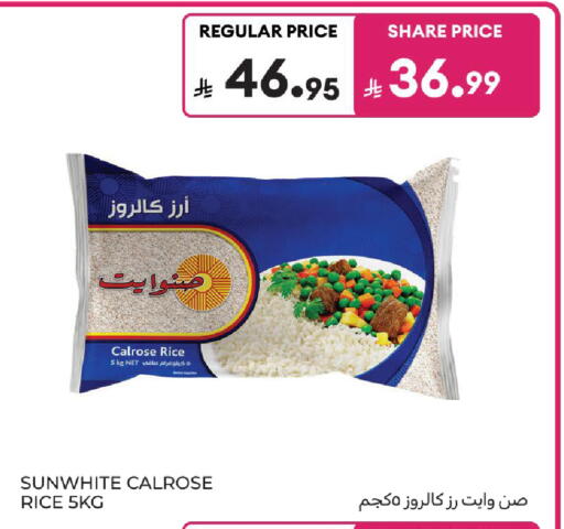 available at كارفور in مملكة العربية السعودية, السعودية, سعودية - المدينة المنورة