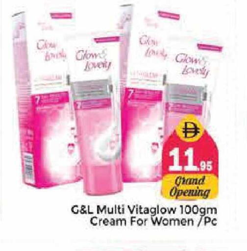 available at Pasons Hypermarket in UAE - Sharjah / Ajman