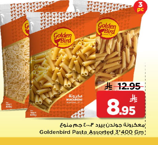 available at Mark & Save in KSA, Saudi Arabia, Saudi - Al Khobar